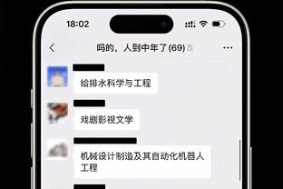 哈克斯：在巴特勒缺席的比赛中 我们所有人都要站出来