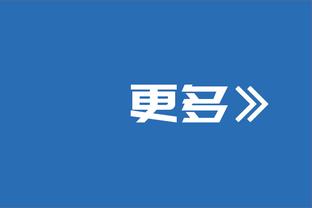 戈贝尔：我以为勒布朗最后要后仰跳投 我是跑过去盖他的