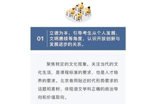 开心的像个孩子！？赖斯读秒绝杀，赖特疯狂庆祝&调侃麦迪逊