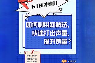 两人一起看NBA！孟铎谈董瀚麟：十几年的感情 有时候无需多言