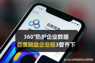 卢：塔克今天带来了球队需要的韧性 他今天做得不错