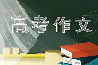 罗体：博努奇未来几天将与柏林联合解约，随后加盟罗马