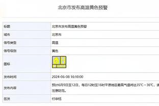 黎巴嫩官方：主帅伊利奇下课