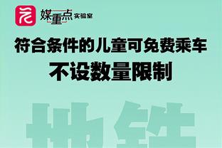 只能三选一！英超争冠三强主帅均有历史性成就待解锁