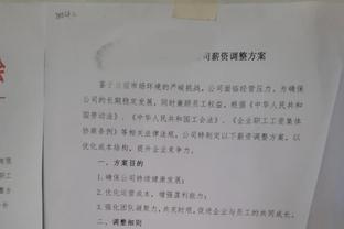 新版流感之战！哈利伯顿本场上脚科6德罗赞个人版战靴