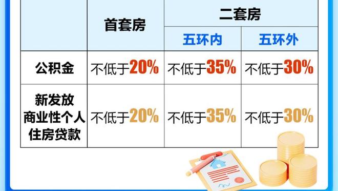 探长：杨瀚森是因太疲劳导致身体不舒服 暂时轮休一场