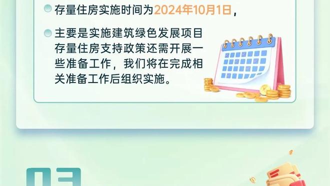 极致防反！有时进球就是如此简单！