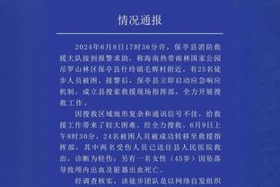 ?库里半场究极灾难表现7投0中一分不得 正负值-8